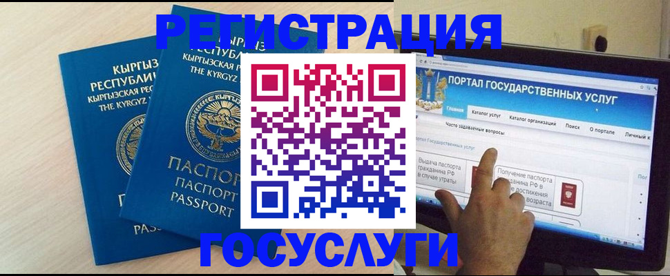 пропишу в квартире в Алагире