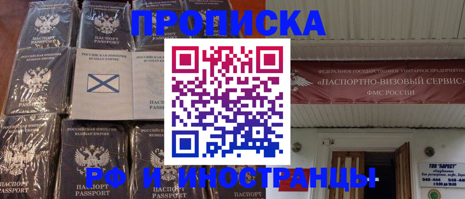 регистрация через Госуслуги в Алагире
