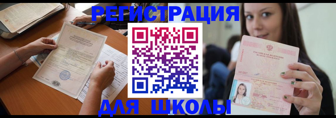 пропишу в квартире в Алагире